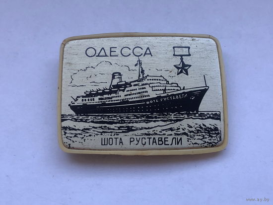 Теплоход Шота Руставели