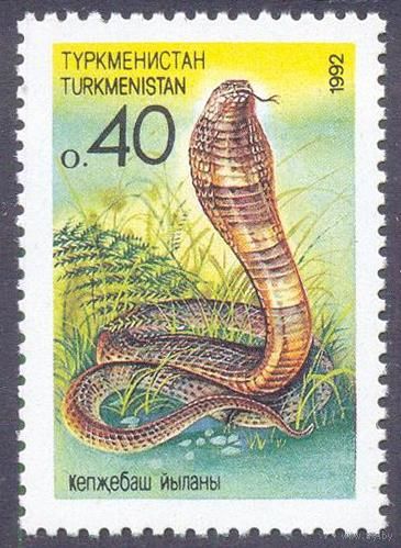 Туркменистан Туркмения 1992 фауна кобра