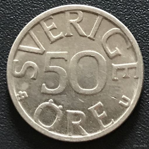 50 эре 1978 Швеция