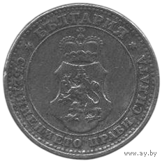 Царство Болгария (III Царство). 10 стотинок (стотинки) 1913. Вена.