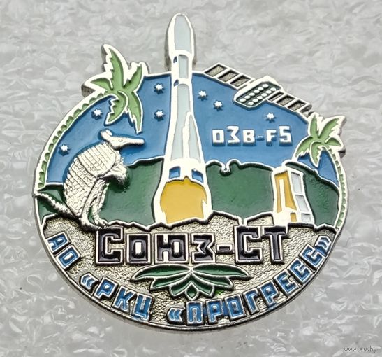 Союз-СТ. РКЦ ПРОГРЕСС. (Тяжелый металл).
