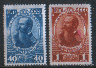 Заг. 1285/86. 1949. Адмирал С.О. Макаров. ЧиСт.