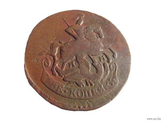 2 копейки 1763 ММ