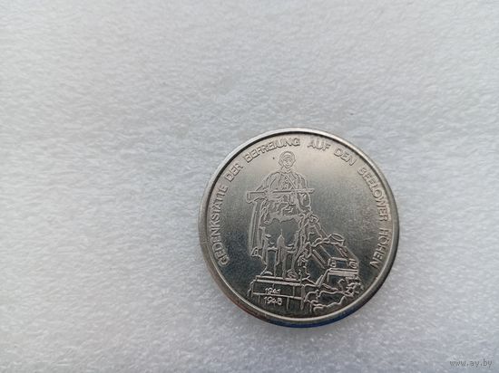 Медаль (тяжёлая)