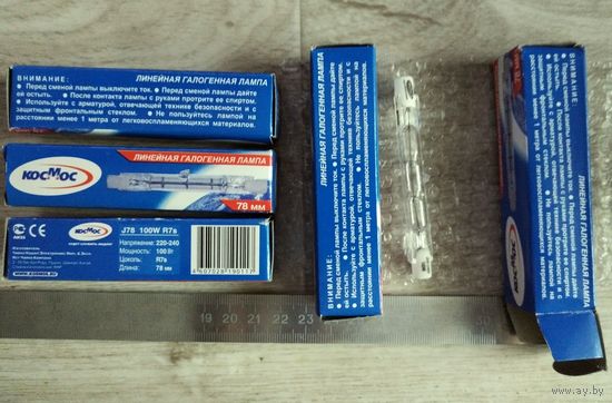 Лампа галогенная J78 100W R7s (10шт.)