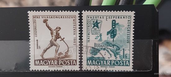 РАСПРОДАЖА ВЕНГРИЯ 1962г. Гаш.