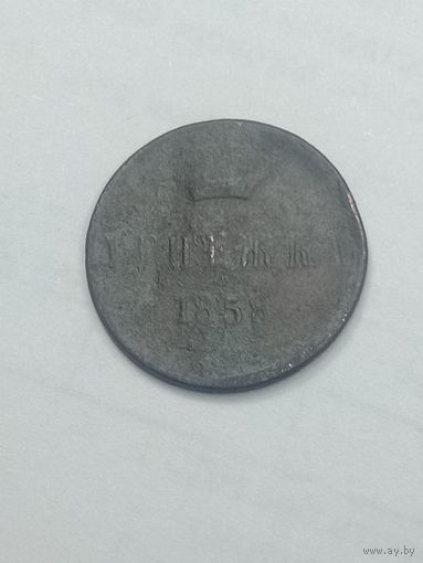 Российская империя Денежка 1858 года .