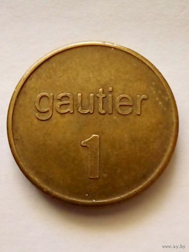 Франция.Жетон торговый.1 gautier.