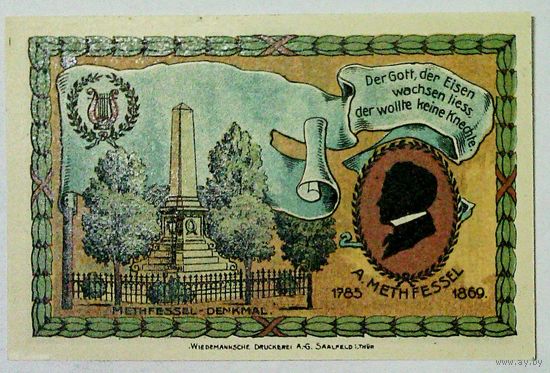 РАСПРОДАЖА!!! - ГЕРМАНИЯ ШТАДТИЛЬМ (ТЮРИНГИЯ) 5 пфеннигов 1921 год - UNC!