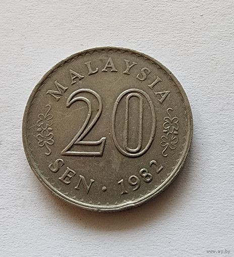 Малайзия 20 сенов, 1982