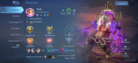 Аккаунт Mobile Legends цена договорная