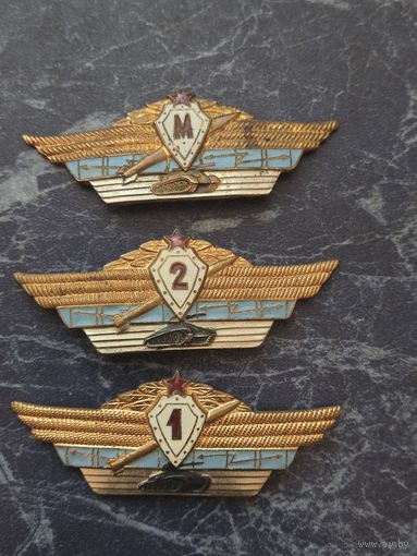 Военная классность офицерского состава