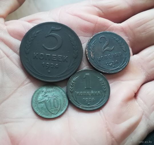 5 копеек 1924 г и другие монеты 1924 г на фото сборный лот