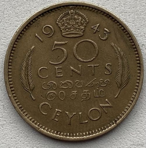 Цейлон 50 центов 1943 г.