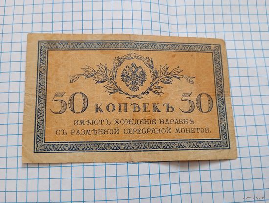 Бона