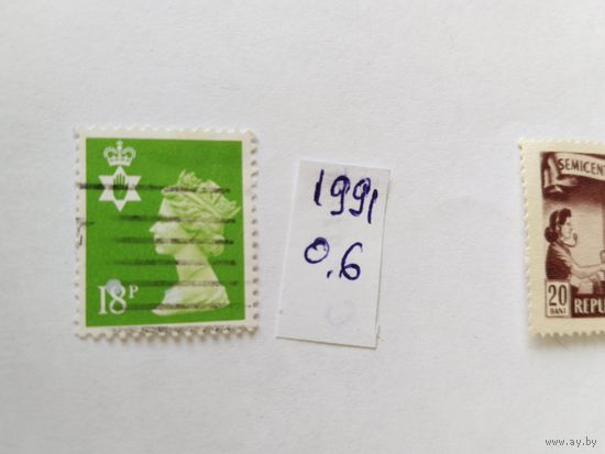 Сев.Ирландия 1991