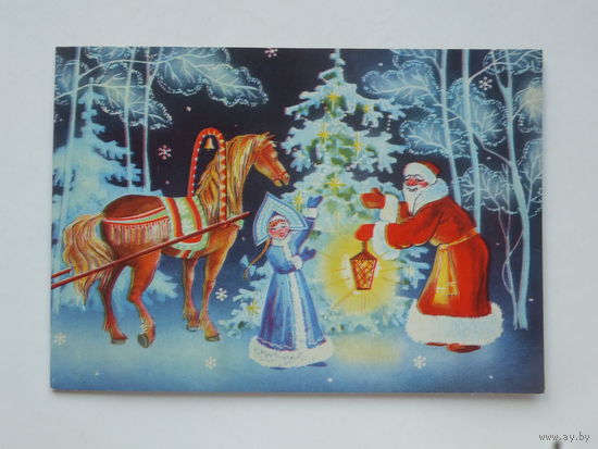 Линде с новым годом 1981 10х15 см