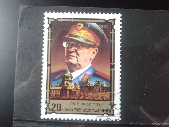 КНДР 1980 Иосиф Броз Тито