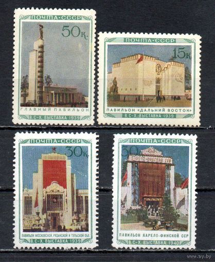 Выставка. Павильоны СССР 1940 год 4 марки