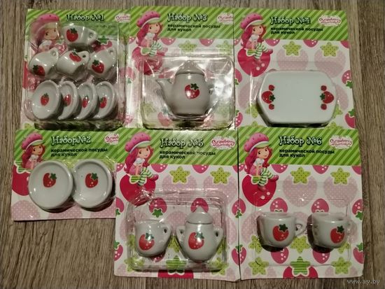 Шарлотта Земляничка керамическая посудка