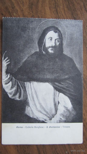 Открытка старинная. Тициан. Св.Доминик