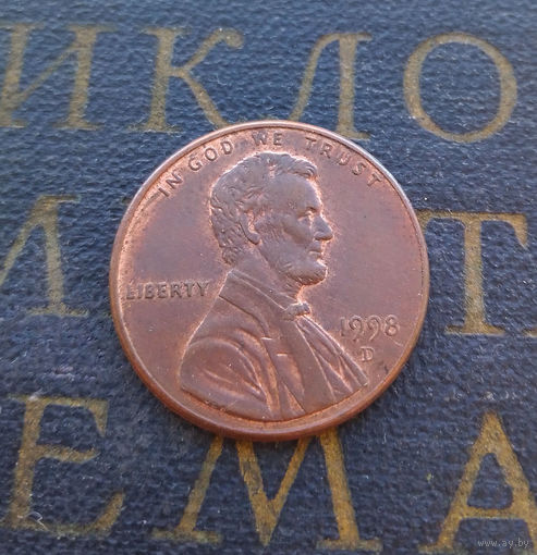 1 цент 1998 (D) США #01