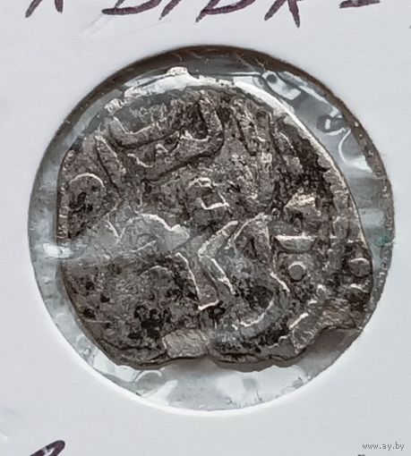 Золотая Орда данг Хаджи Гирей 1420-1466 чекан Кырк-Иера