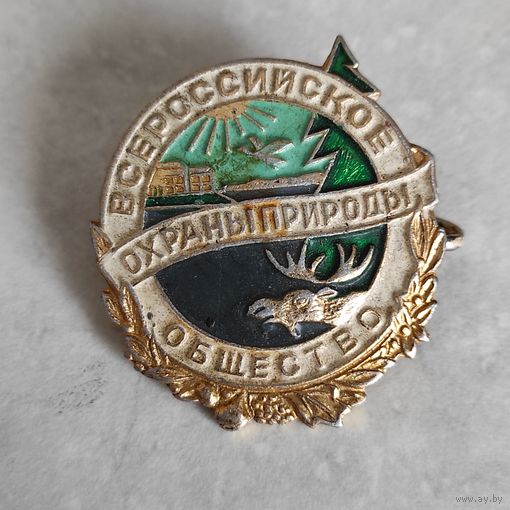 ВСЕРОССИЙСКОЕ ОБЩЕСТВО ОХРАНЫ ПРИРОДЫ