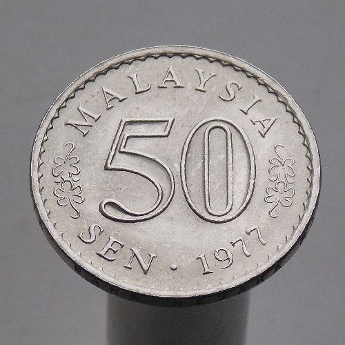 Малайзия 50 сен 1977