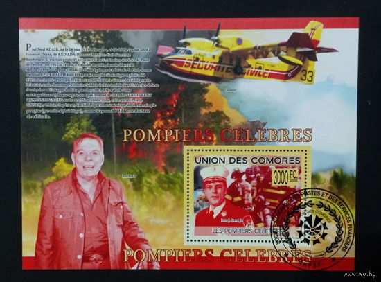 АВТОМОБИЛИ   ТРАНСПОРТ   БЛОК  сто