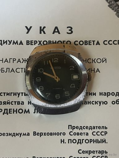 Часы Восток