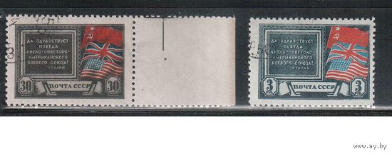 СССР-1943, (Заг.784-785) гаш.(с клеем ), Война, Антигитлеровская коалиция