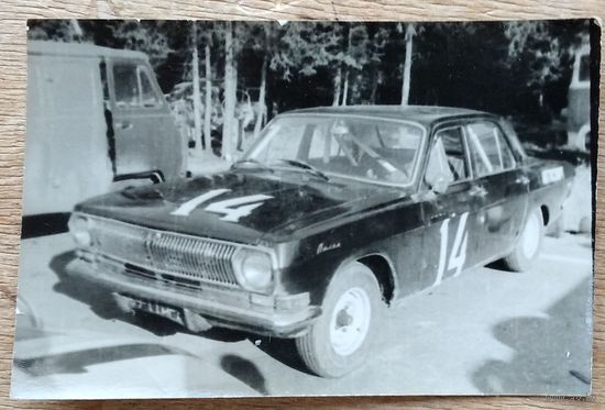 Фото автомобиля "Волга". Автоспорт. Ралли. 6х9 см.