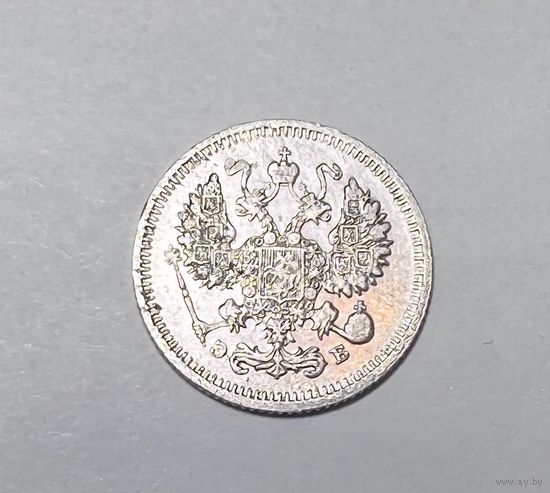 10 копеек РИ 1910 года.