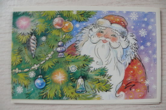 Комарова С., Приглашаем на елку! 1988, двойная, чистая.