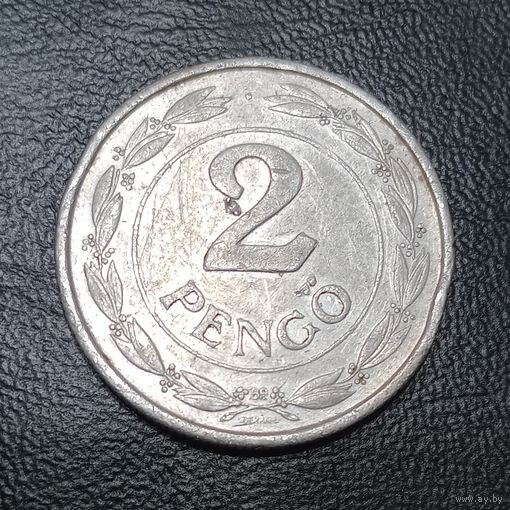 2 пенго 1943 Венгрия