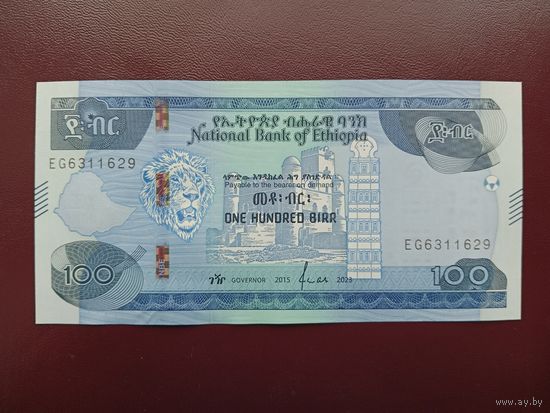 Эфиопия 100 бырр 2023 UNC