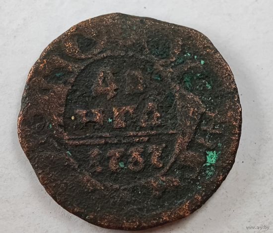 1737 год деньга