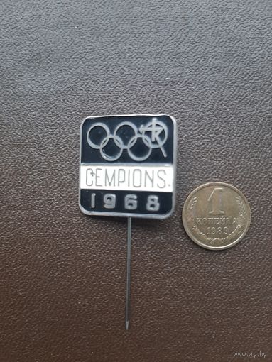 Значок Чемпион Олимпиады1968