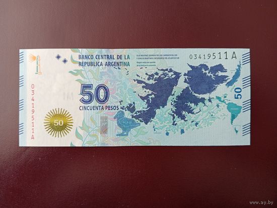 Аргентина 50 песо 2015 UNC