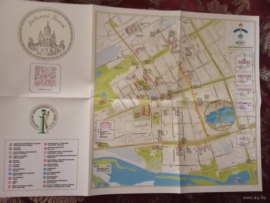 Туристические карты "Любимый Брест"