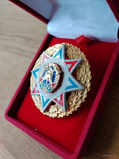 Нагрудный знак Белорусское добровольное пожарное общество (МЧС)