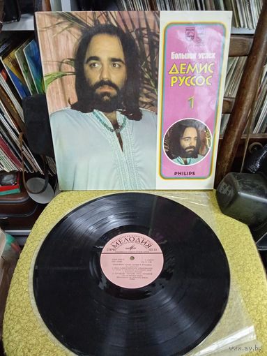 Большой успех Демиса Руссоса 1 Виниловая пластинка LP