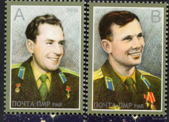 ПМР Приднестровье 2016. Космонавты Титов, Гагарин. 2 марки