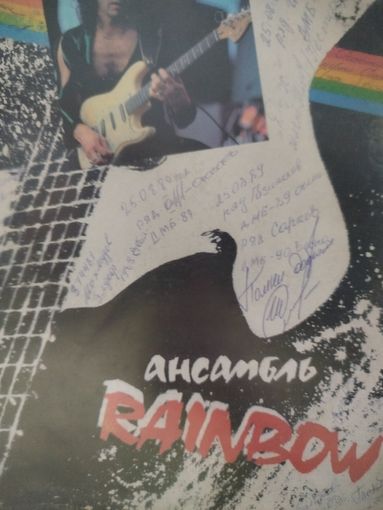 Металл группа райнбов