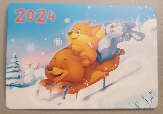 Времена года. Календарик, 2024