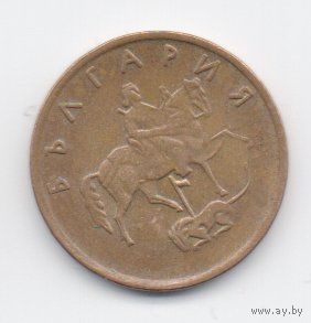РЕСПУБЛИКА БОЛГАРИЯ 5 СТОТИНОК 2000.