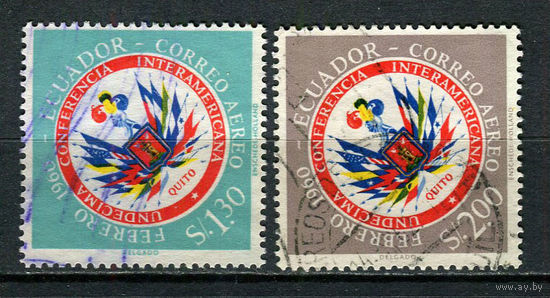 Эквадор - 1960 - 11ая Межамериканская конференция - [Mi. 1018-1019] - полная серия - 2 марки. Гашеные.  (LOT Gс40)-T10P12