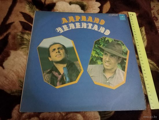 Adriano Celentano Адриано Челентано