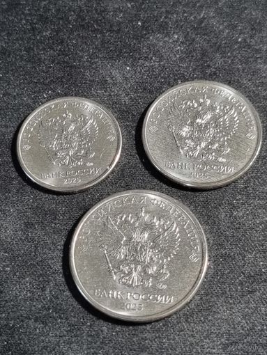 Россия 1,2,5 рублей 2025 Unc